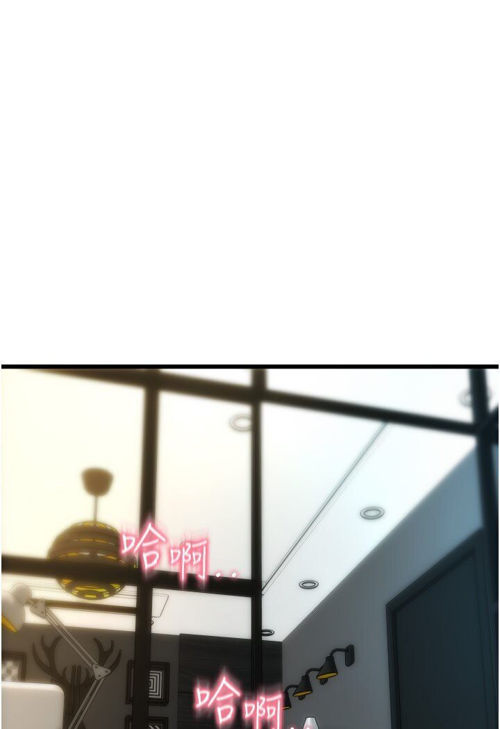第56话-在妄想中高潮的肉体 - 第68.jpg页