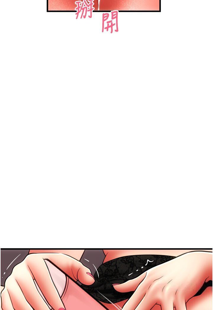 第56话-在妄想中高潮的肉体 - 第86.jpg页