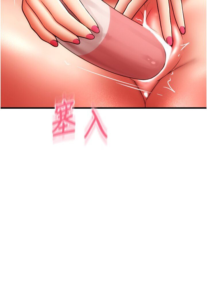 第56话-在妄想中高潮的肉体 - 第91.jpg页