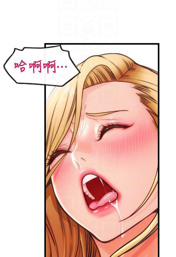 第56话-在妄想中高潮的肉体 - 第95.jpg页