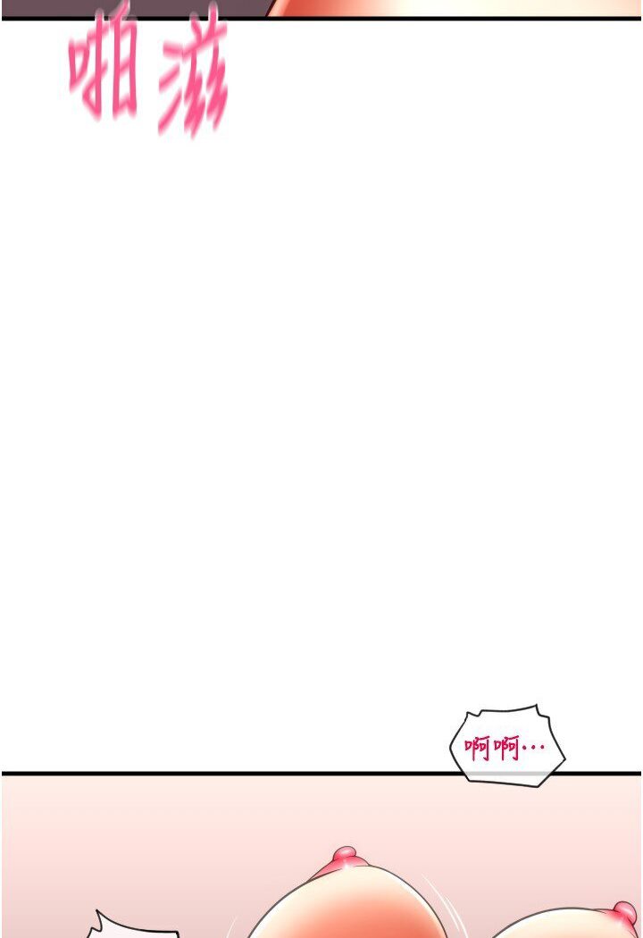 第56话-在妄想中高潮的肉体 - 第100.jpg页