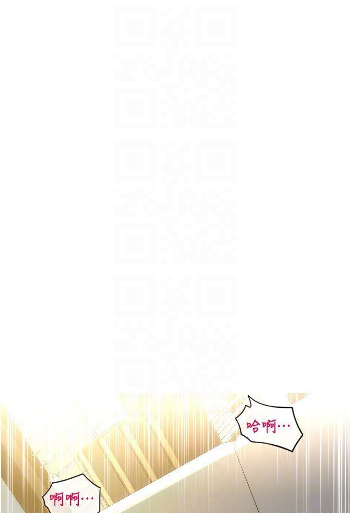 第56话-在妄想中高潮的肉体 - 第102.jpg页
