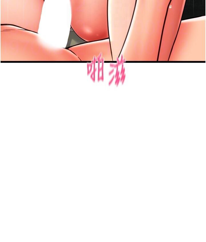 第56话-在妄想中高潮的肉体 - 第104.jpg页