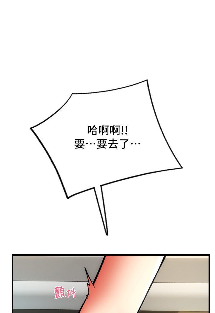 第56话-在妄想中高潮的肉体 - 第119.jpg页
