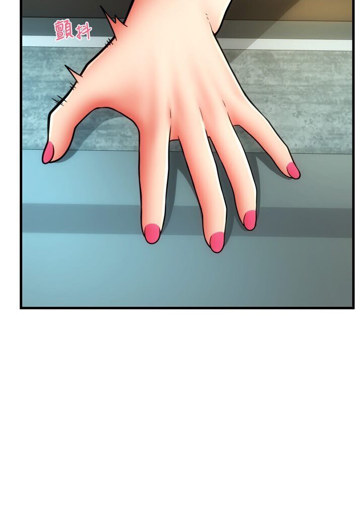 第56话-在妄想中高潮的肉体 - 第120.jpg页