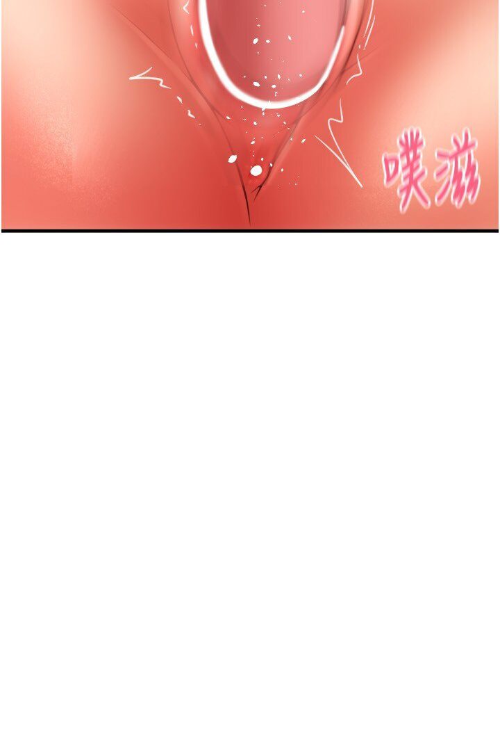 第56话-在妄想中高潮的肉体 - 第122.jpg页