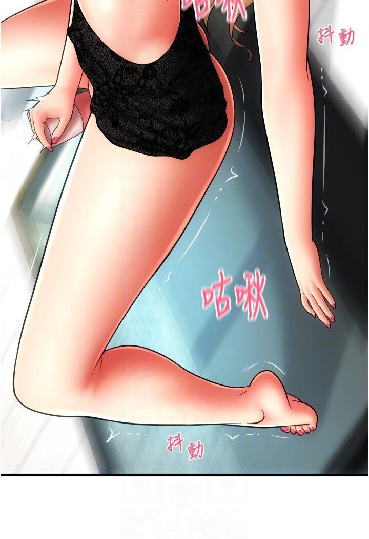 第56话-在妄想中高潮的肉体 - 第124.jpg页