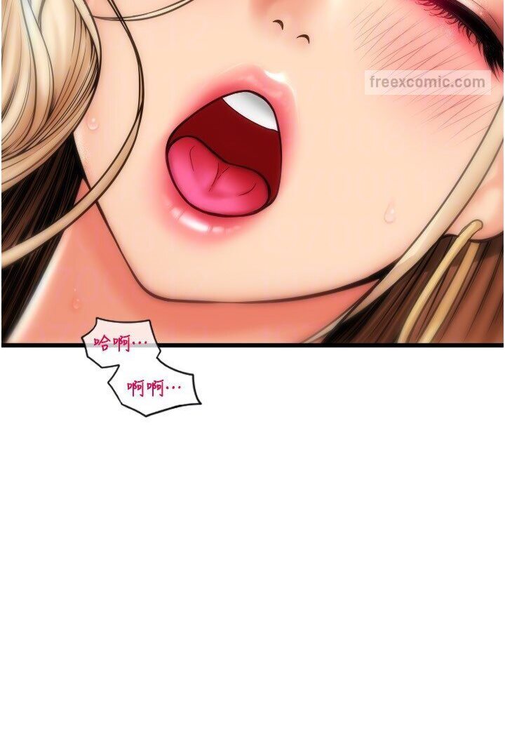 第56话-在妄想中高潮的肉体 - 第126.jpg页