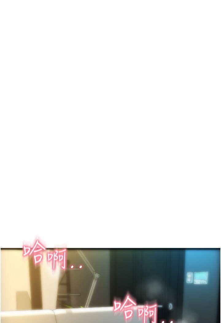第56话-在妄想中高潮的肉体 - 第129.jpg页