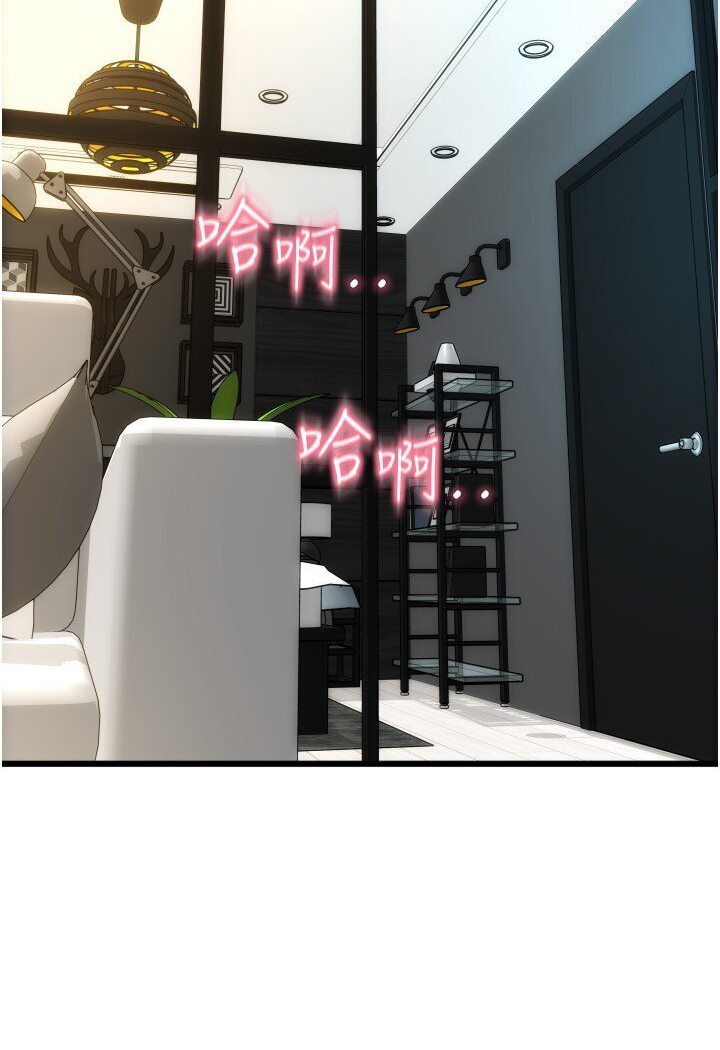 第56话-在妄想中高潮的肉体 - 第132.jpg页