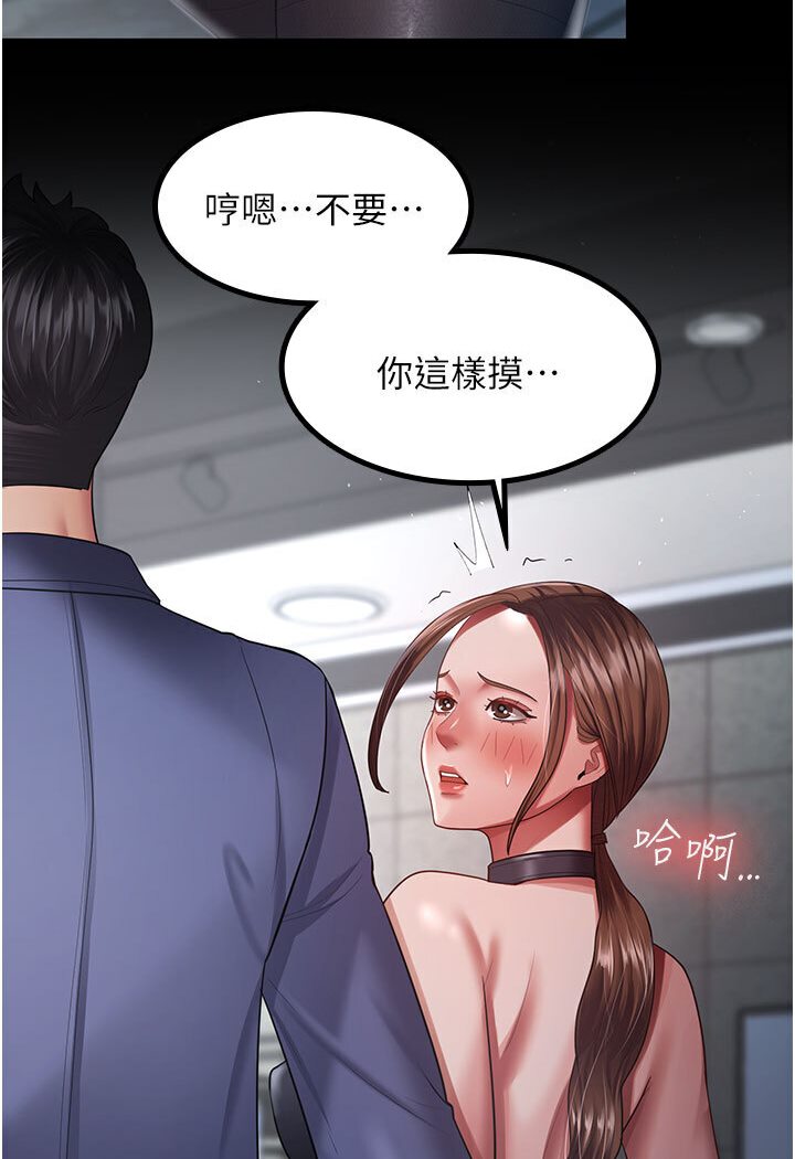第26话-刺激不已的视姦 - 第2.jpg页
