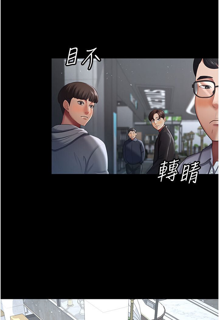 第26话-刺激不已的视姦 - 第5.jpg页