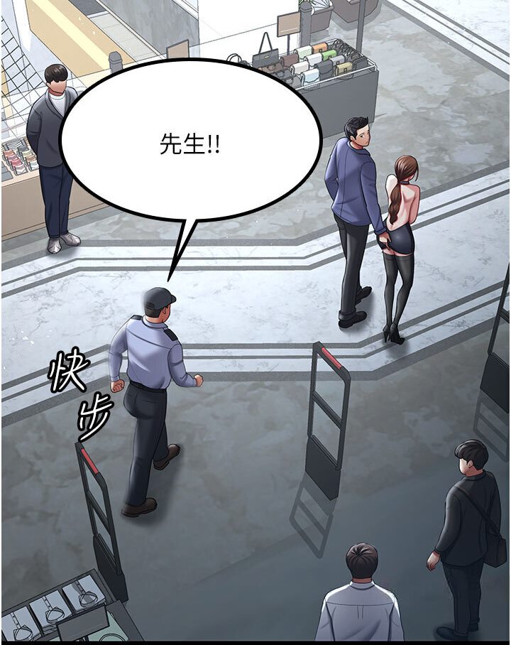 第26话-刺激不已的视姦 - 第6.jpg页