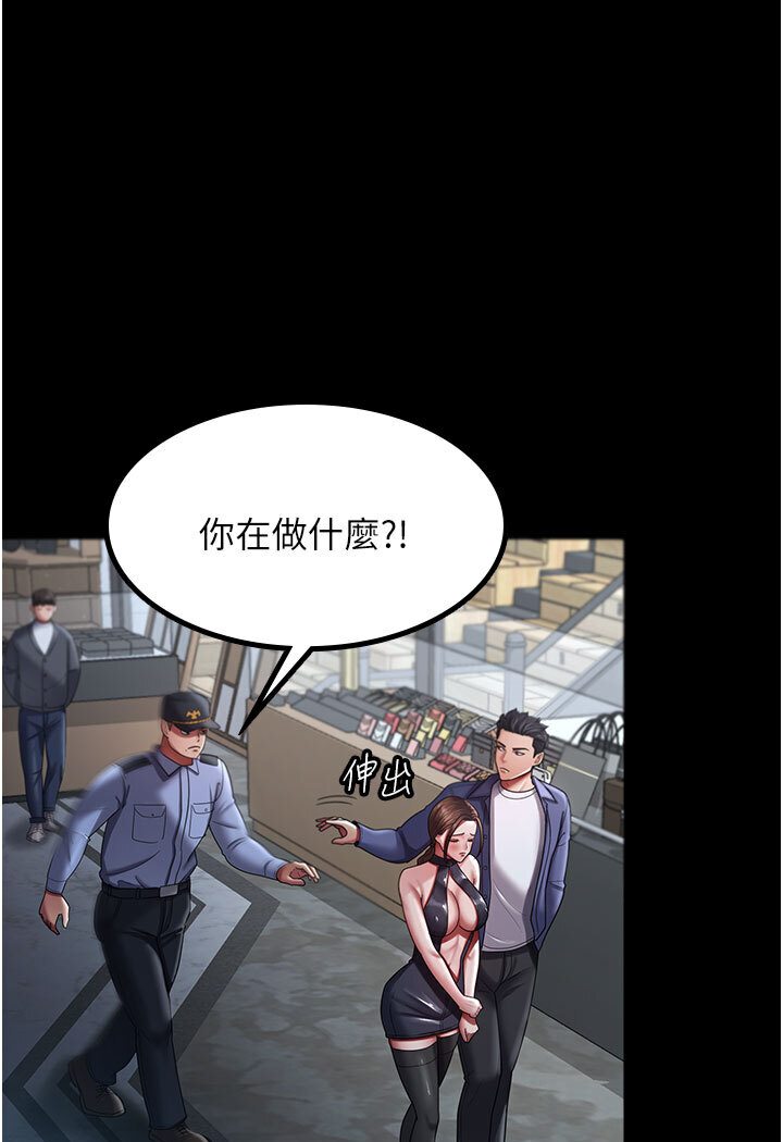 第26话-刺激不已的视姦 - 第8.jpg页