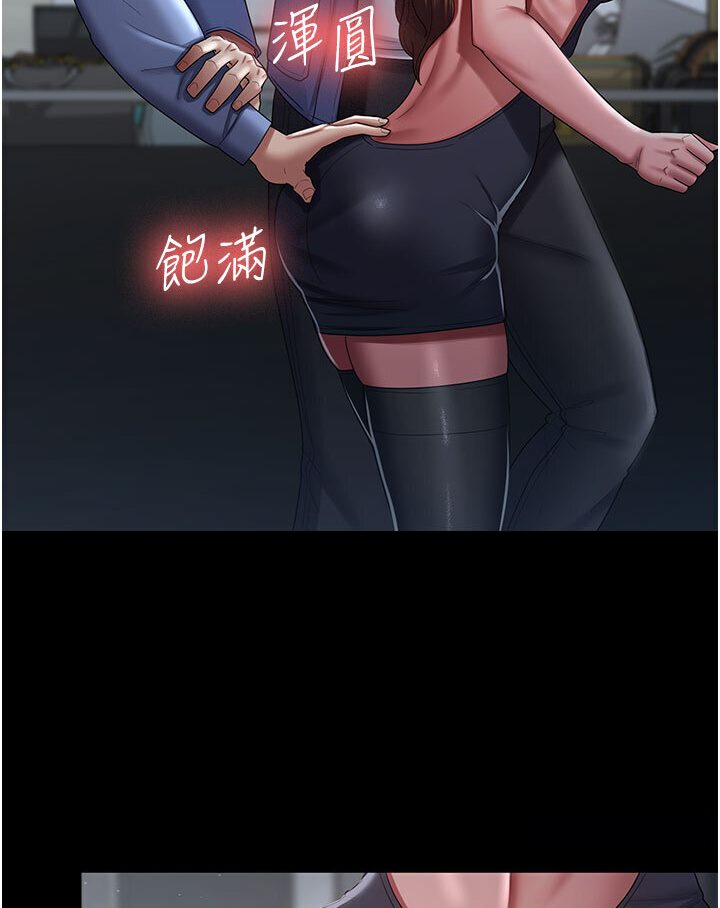 第26话-刺激不已的视姦 - 第10.jpg页
