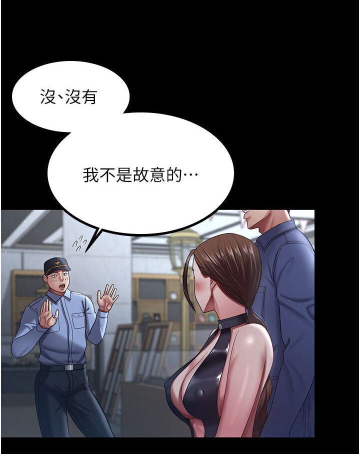 第26话-刺激不已的视姦 - 第13.jpg页
