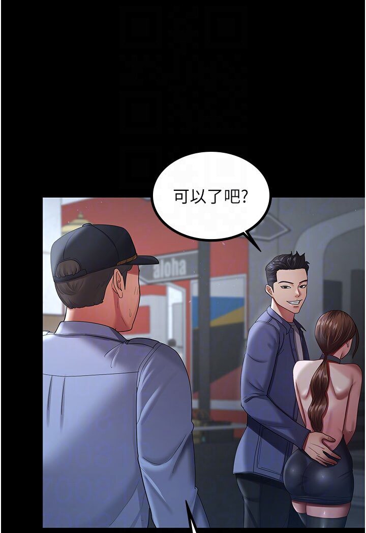 第26话-刺激不已的视姦 - 第14.jpg页