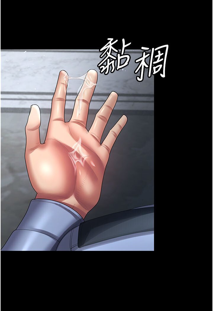 第26话-刺激不已的视姦 - 第19.jpg页