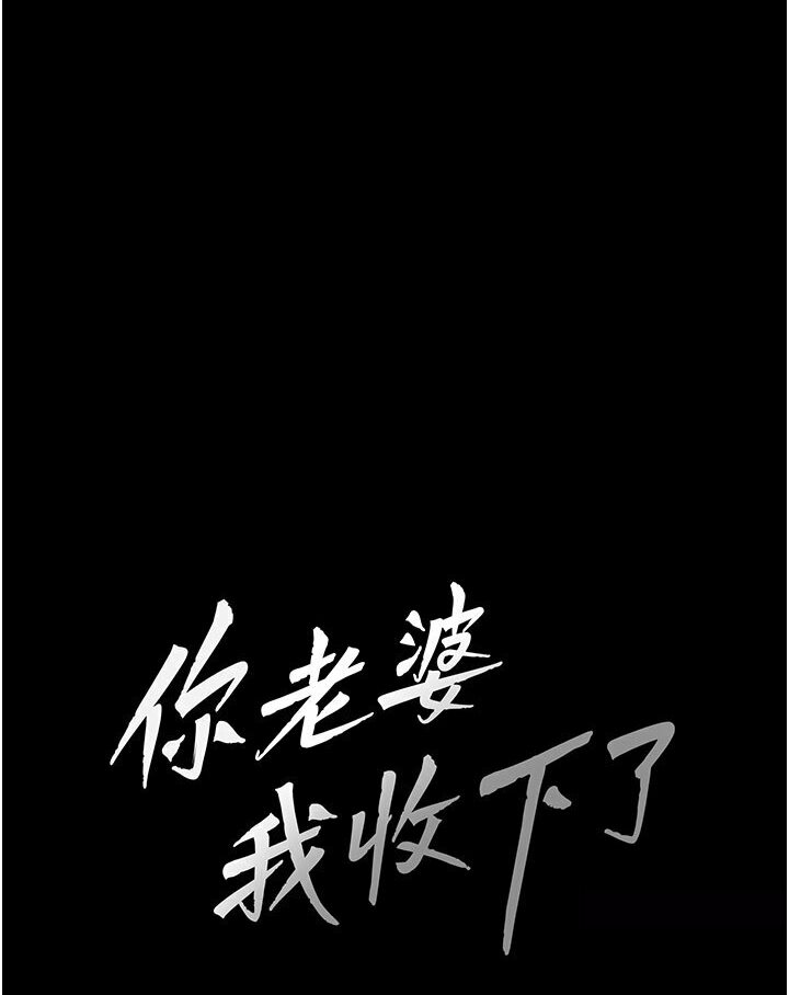 第26话-刺激不已的视姦 - 第21.jpg页