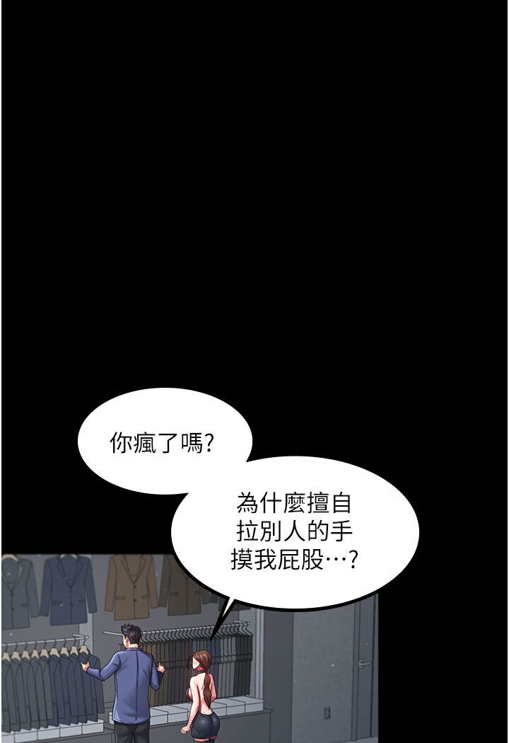 第26话-刺激不已的视姦 - 第22.jpg页