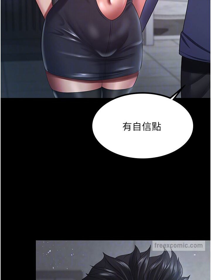 第26话-刺激不已的视姦 - 第27.jpg页