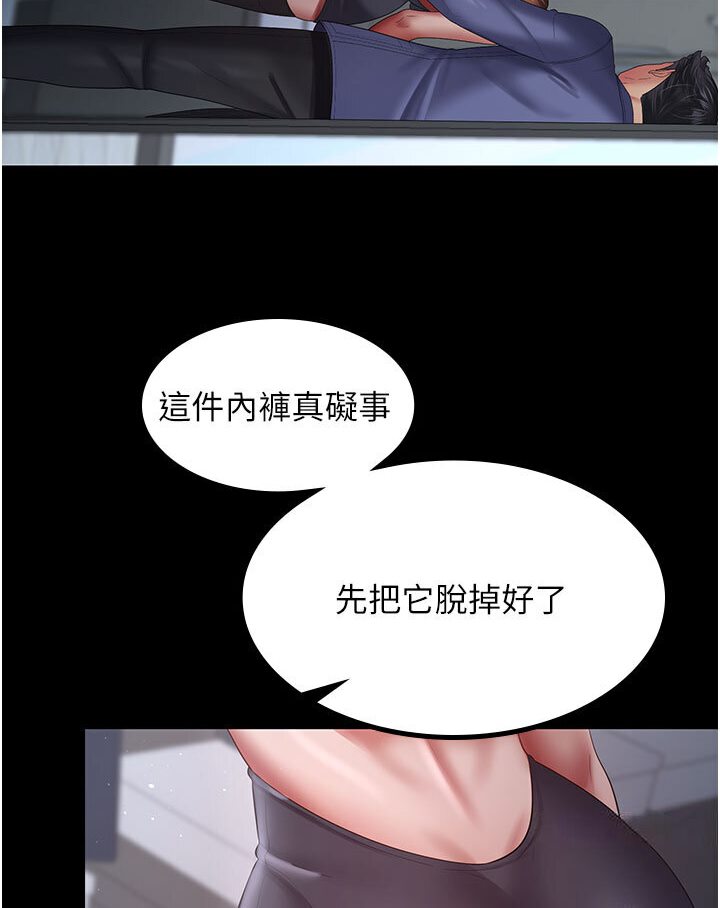 第26话-刺激不已的视姦 - 第34.jpg页