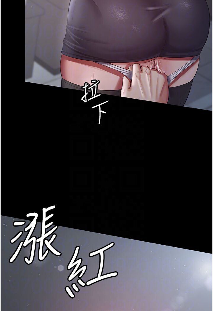 第26话-刺激不已的视姦 - 第35.jpg页