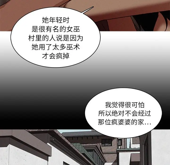 第17章 - 第27.jpg页