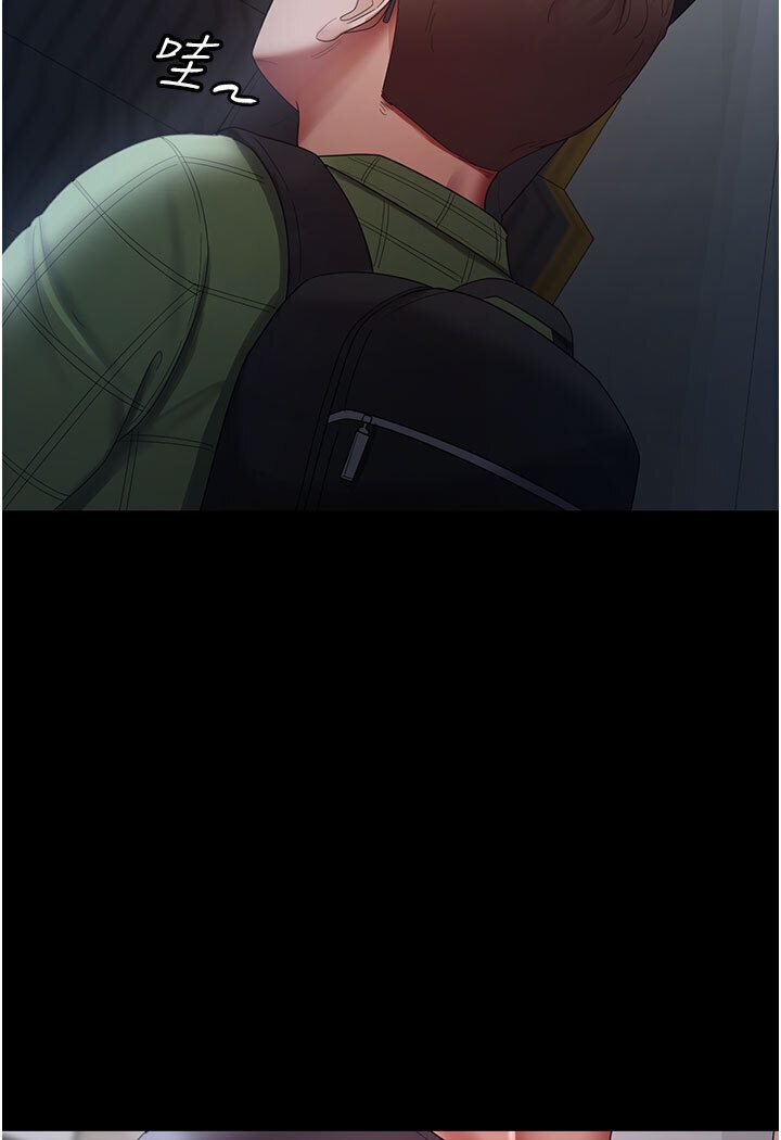 第26话-刺激不已的视姦 - 第44.jpg页