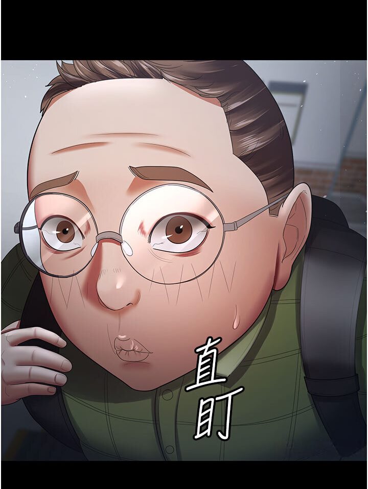 第26话-刺激不已的视姦 - 第46.jpg页