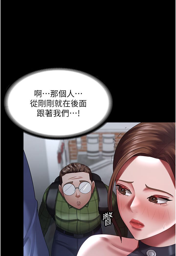 第26话-刺激不已的视姦 - 第52.jpg页