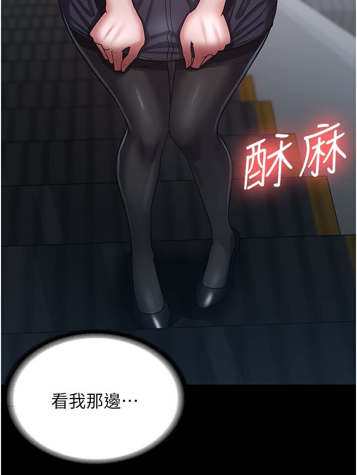 第26话-刺激不已的视姦 - 第56.jpg页