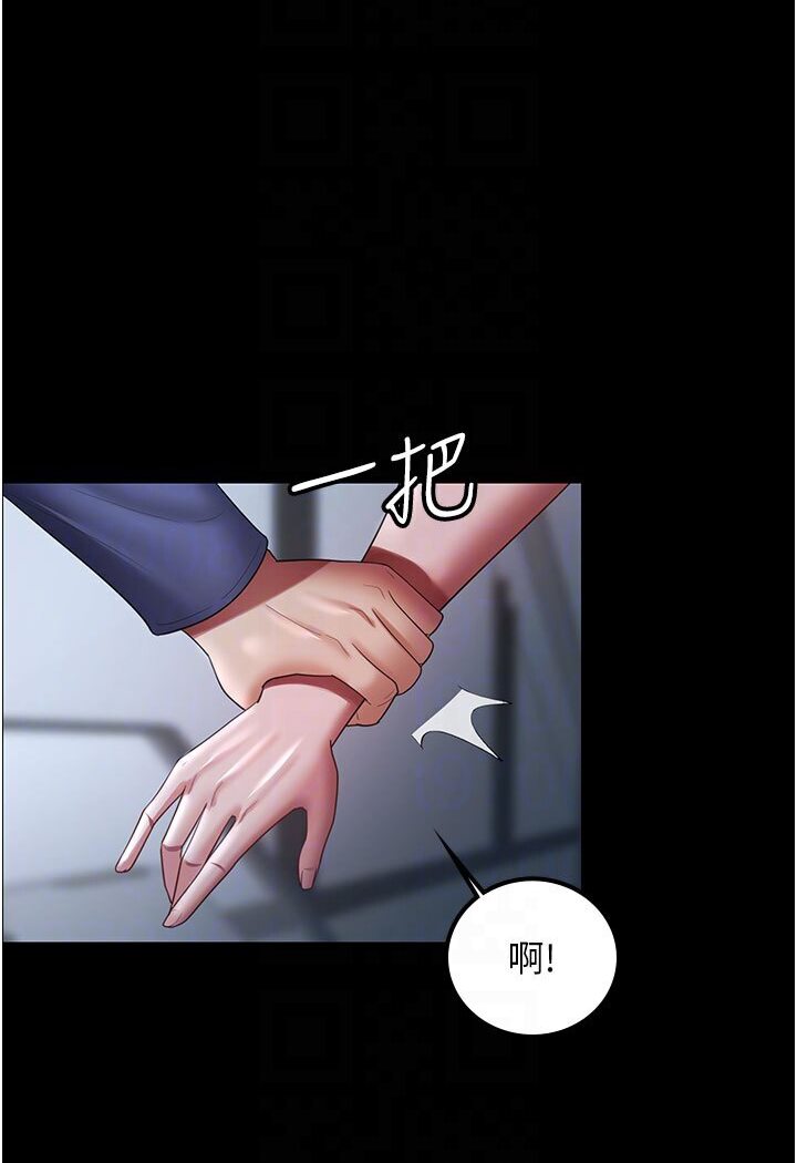 第26话-刺激不已的视姦 - 第62.jpg页