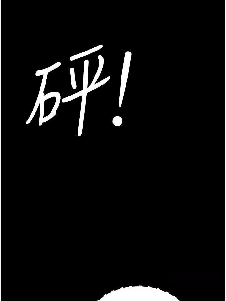 第26话-刺激不已的视姦 - 第66.jpg页