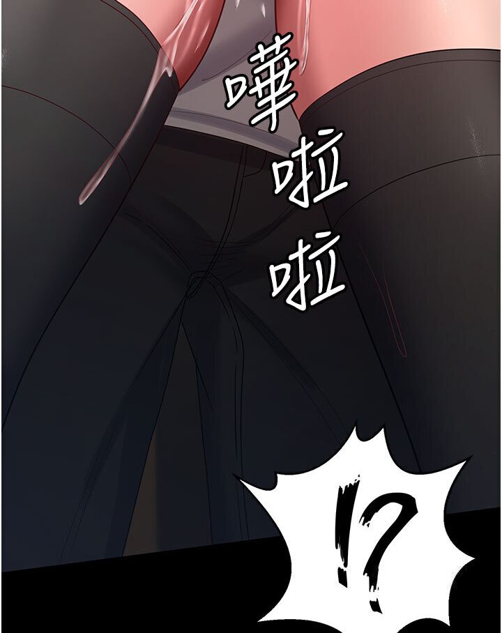 第26话-刺激不已的视姦 - 第71.jpg页
