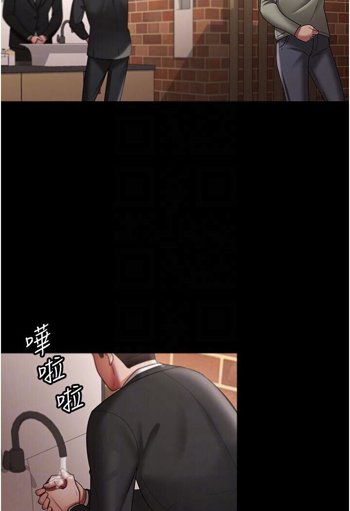 第26话-刺激不已的视姦 - 第78.jpg页