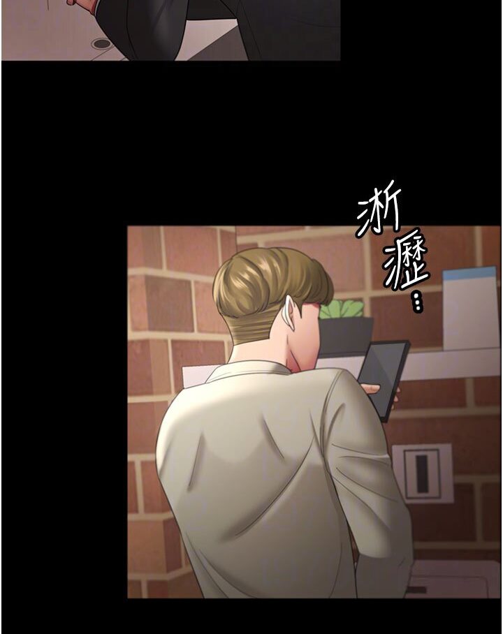 第26话-刺激不已的视姦 - 第79.jpg页