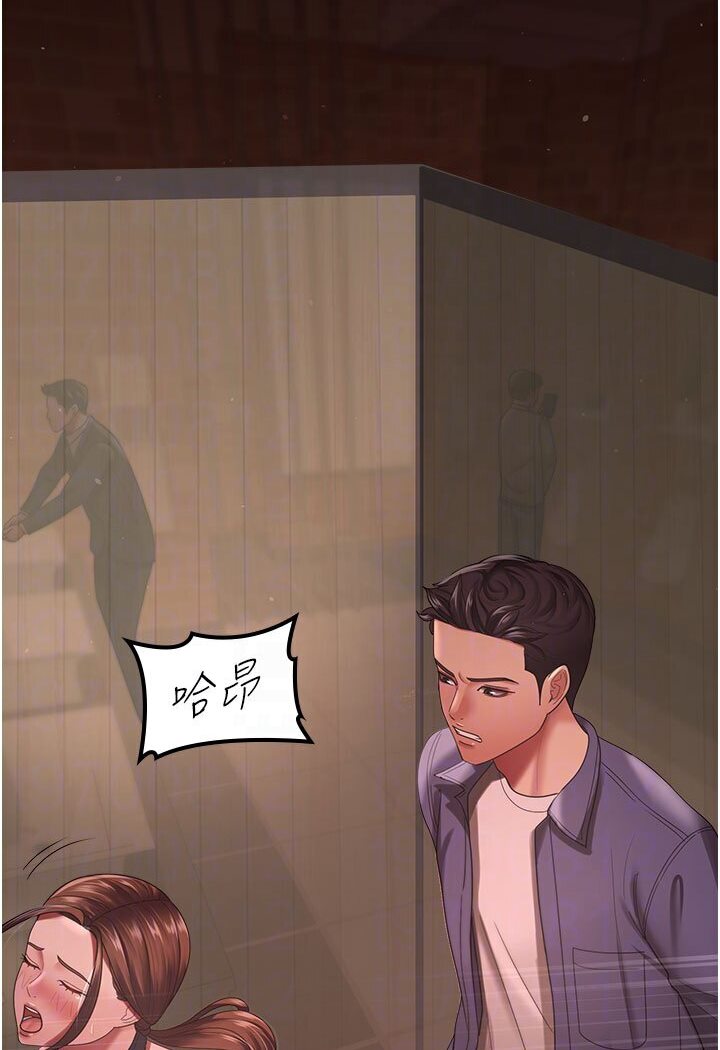 第26话-刺激不已的视姦 - 第84.jpg页