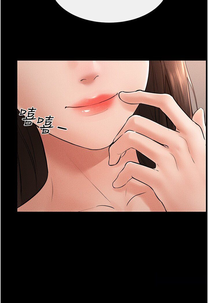 第17话-妈当你女友吧? - 第4.jpg页