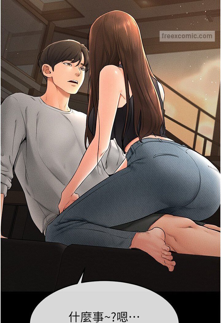 第17话-妈当你女友吧? - 第18.jpg页