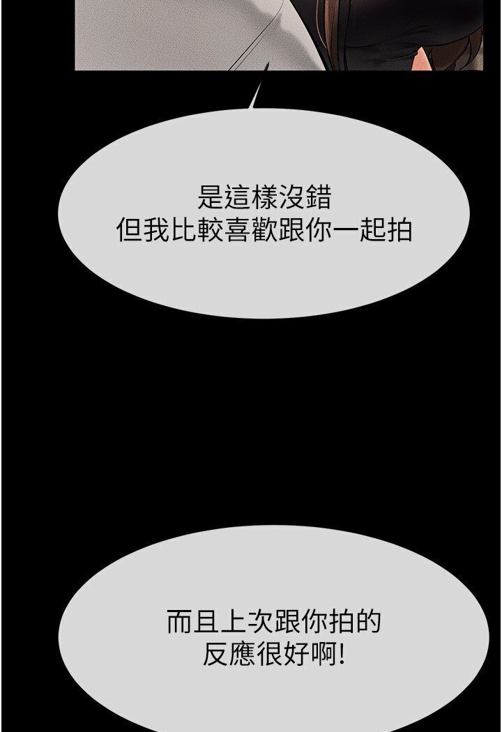 第17话-妈当你女友吧? - 第23.jpg页