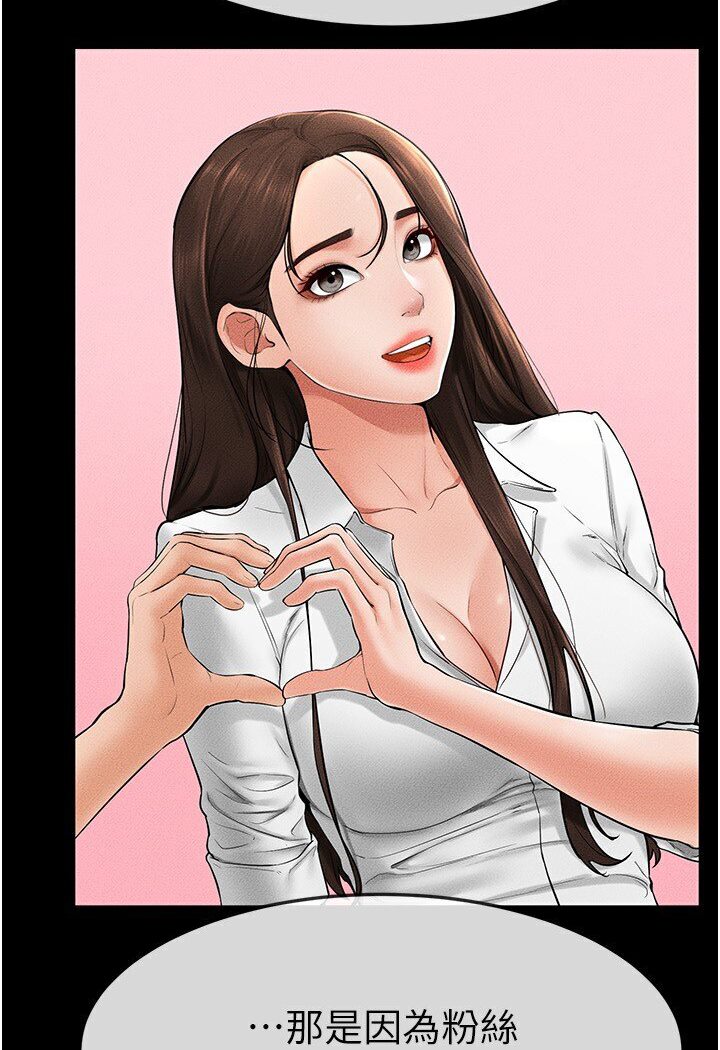 第17话-妈当你女友吧? - 第24.jpg页