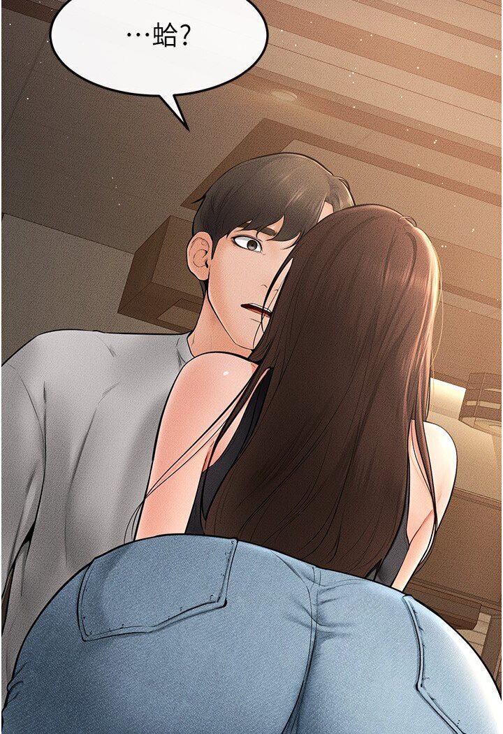 第17话-妈当你女友吧? - 第37.jpg页