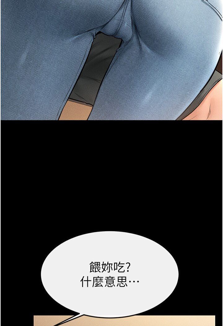 第17话-妈当你女友吧? - 第38.jpg页
