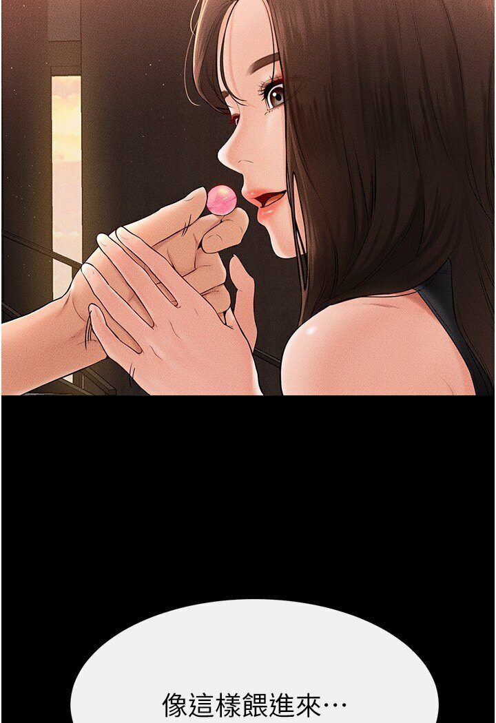 第17话-妈当你女友吧? - 第40.jpg页