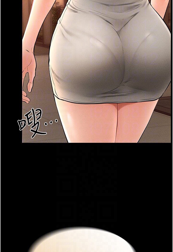 第17话-妈当你女友吧? - 第82.jpg页