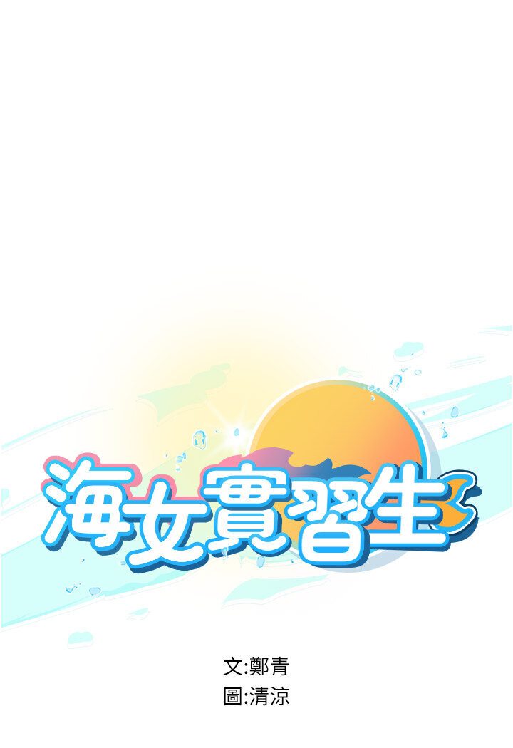 第90话-妳连屁眼都是香的 - 第11.jpg页