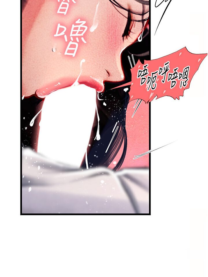 第90话-妳连屁眼都是香的 - 第19.jpg页