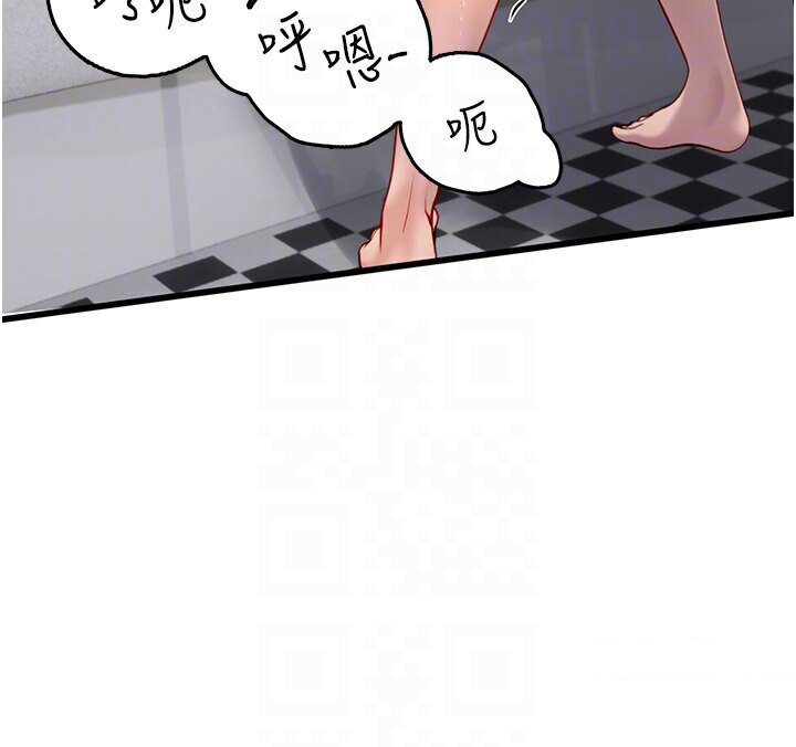 第90话-妳连屁眼都是香的 - 第67.jpg页