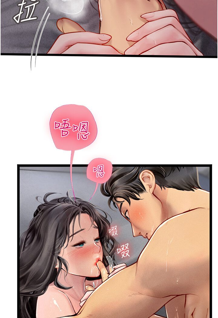 第90话-妳连屁眼都是香的 - 第105.jpg页